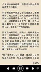 乐鱼官网大巴黎赞助商